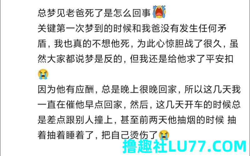梦见姑父家坟地