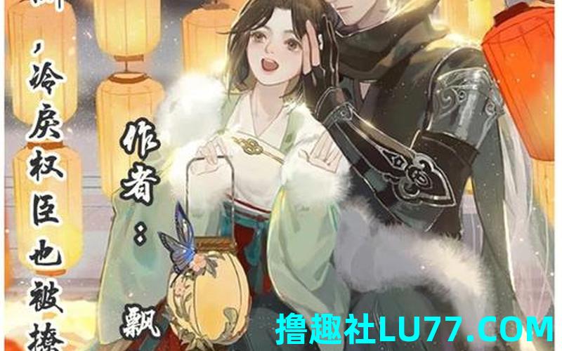 梦见皎