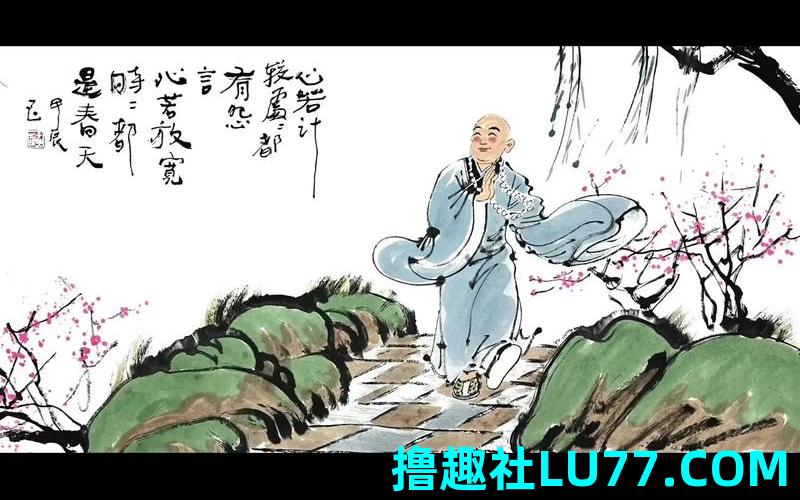 梦见被休掉