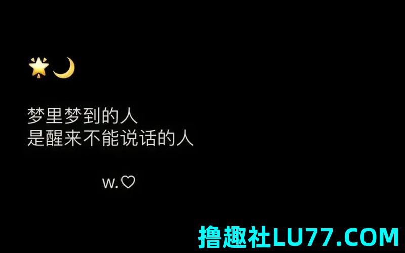 梦见别人说我运气不好
