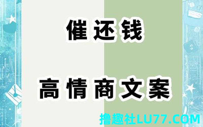 梦见有人催我还钱 梦见有人催我还钱