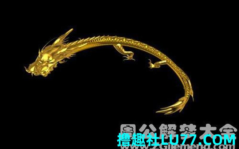 梦见鼠头龙尾 梦见鼠头龙尾