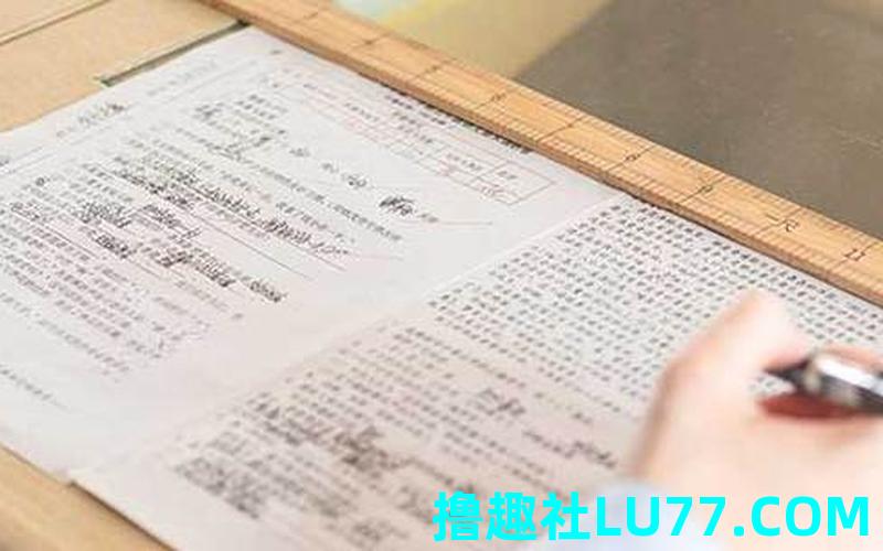 梦见老师改试卷