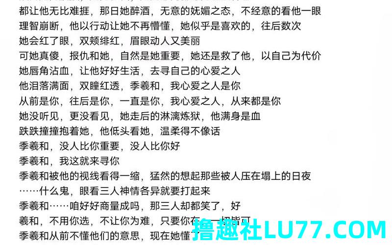 梦见随