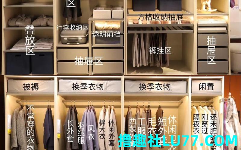 梦见衣柜子 梦见衣柜子