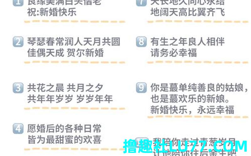 老公梦见和闺蜜结婚