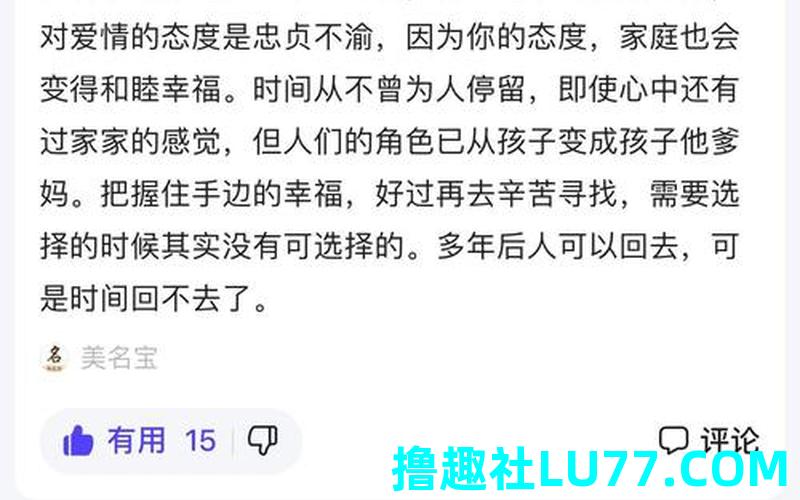 梦见自己看见老公出轨 梦见自己看见老公出轨