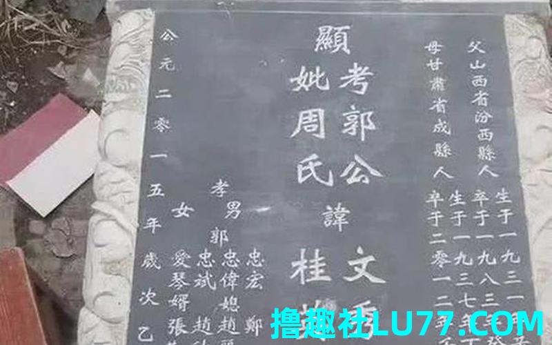 梦见墓碑垮掉