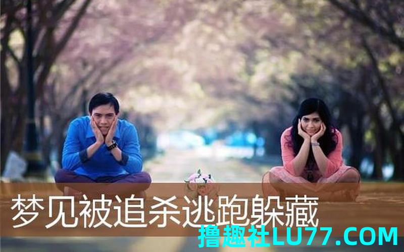 梦见 被人追打 梦见 被人追打