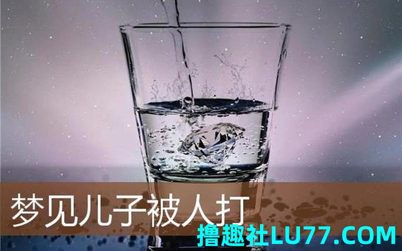 梦见被自己的朋友打 梦见被自己的朋友打