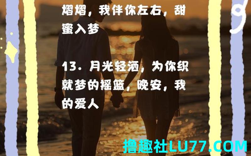梦见情人发朋友圈