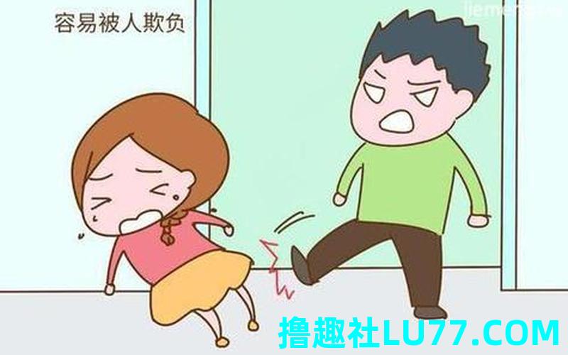 梦见自己被欺负了
