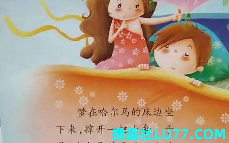 梦见自己多了一个小孩 梦见自己多了一个小孩