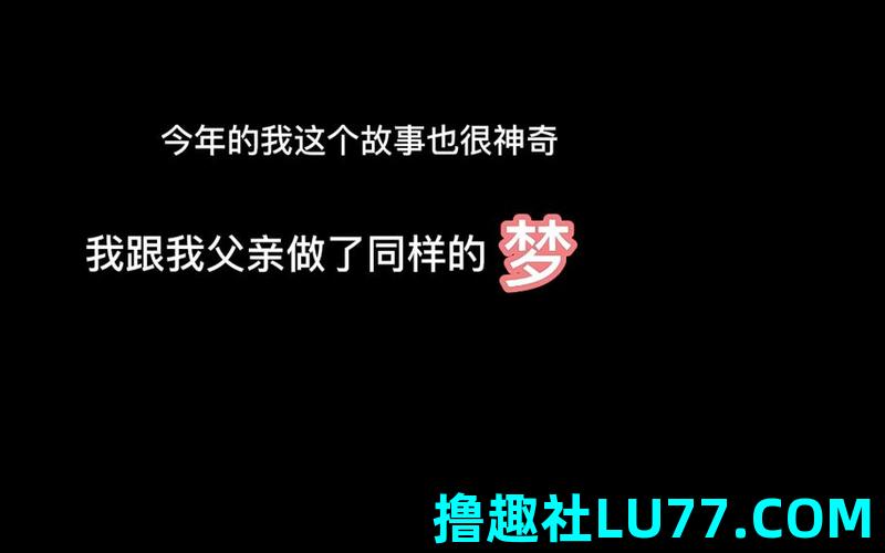 梦见自己领奖 梦见自己领奖