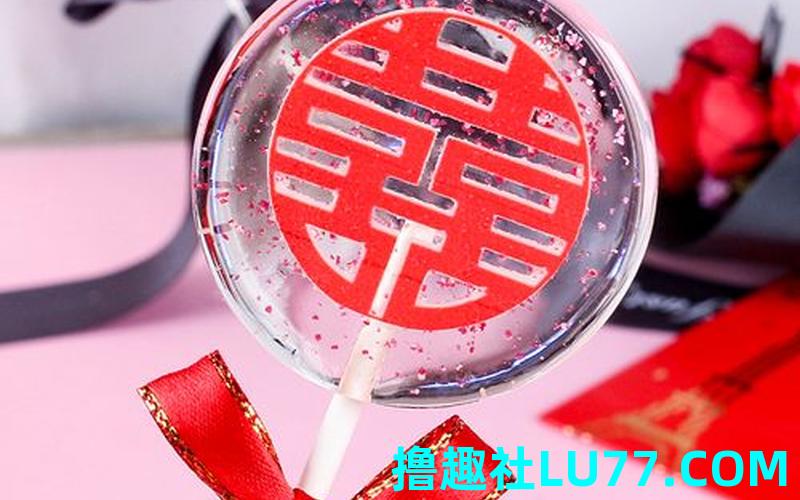 梦见喜字喜糖 梦见喜字喜糖