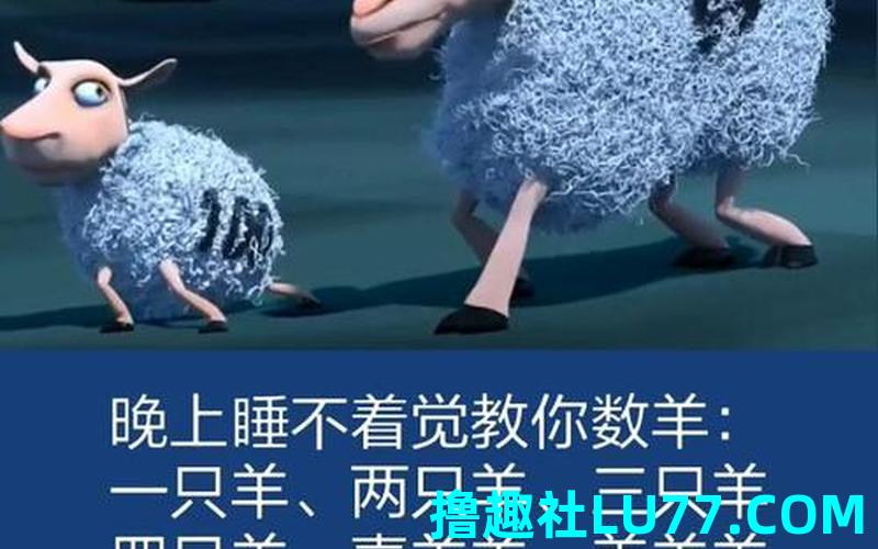 梦见养只羊是什么意思
