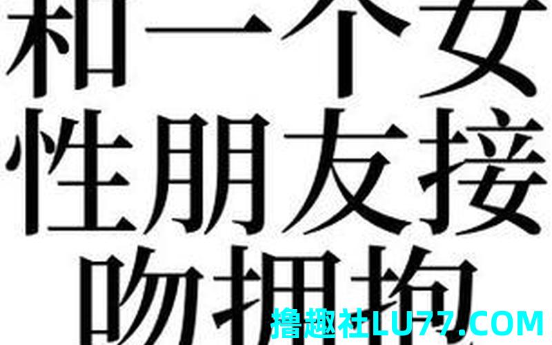 梦见看见朋友 梦见看见朋友