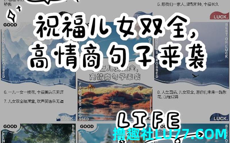 梦见自己儿女双全 梦见自己儿女双全