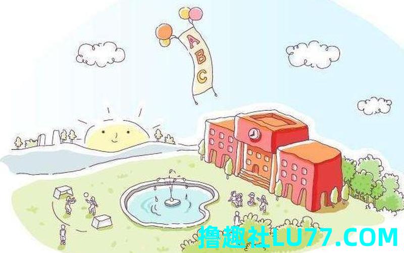 梦见远学校 梦见远学校