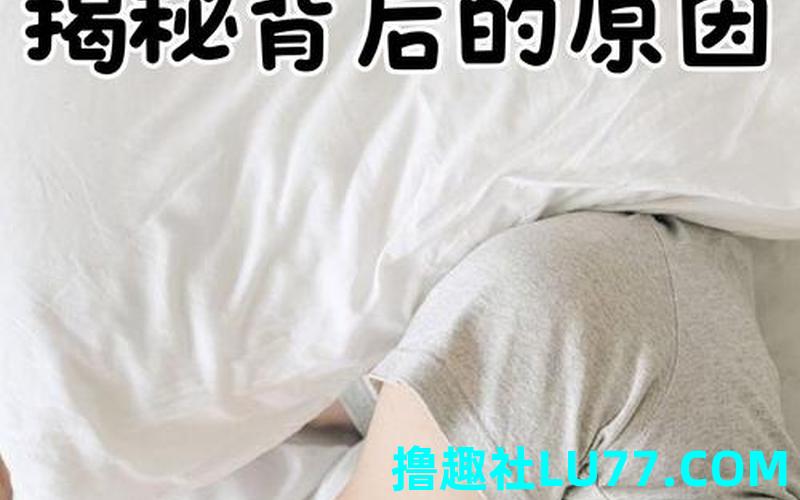 梦见黑人睡 梦见黑人睡
