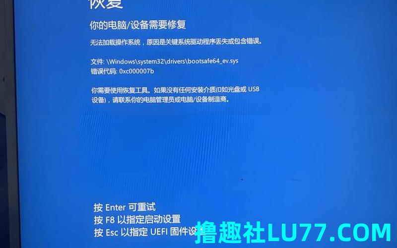 梦见丢电脑什么意思 梦见丢电脑什么意思
