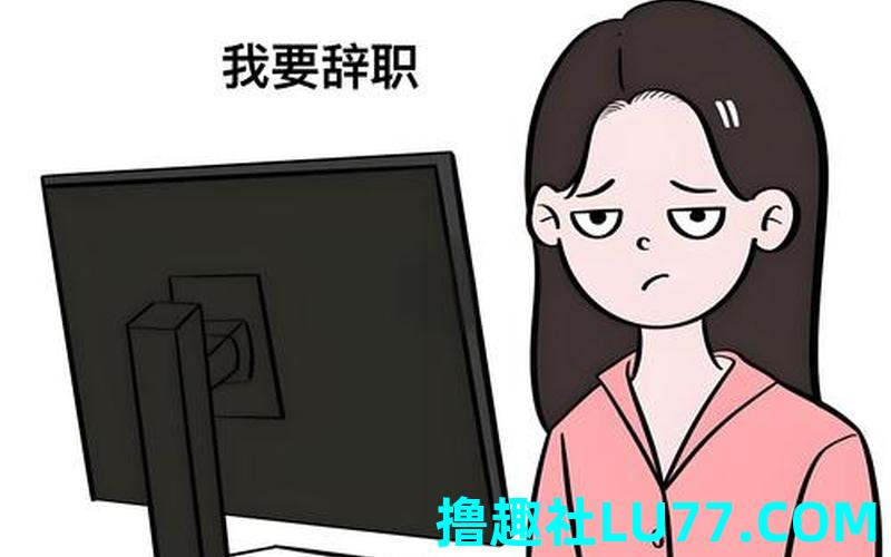 梦见离职的领导 梦见离职的领导