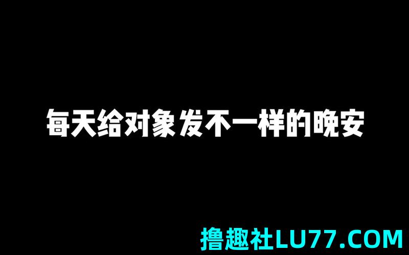 梦见自己让别人睡了