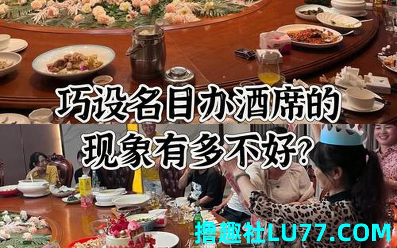 梦见吃百喜酒