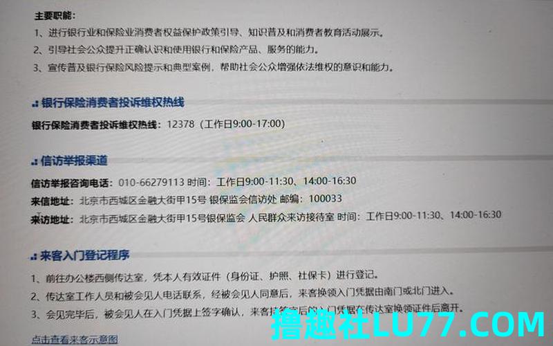 梦见被别人诈骗