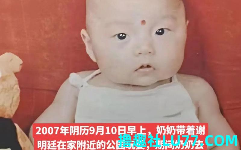 梦见认婴亲 梦见认婴亲