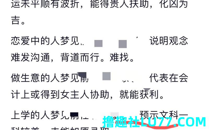 梦见考试没考完 梦见考试没考完