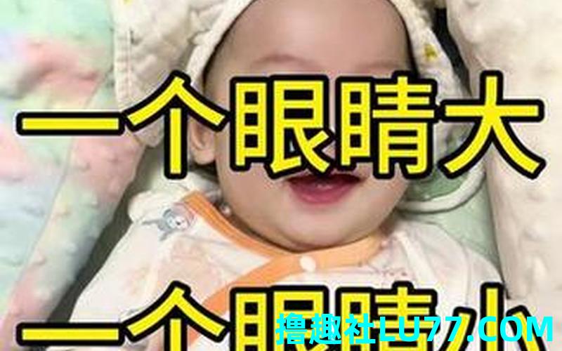 梦见眼睛变小了 梦见眼睛变小了