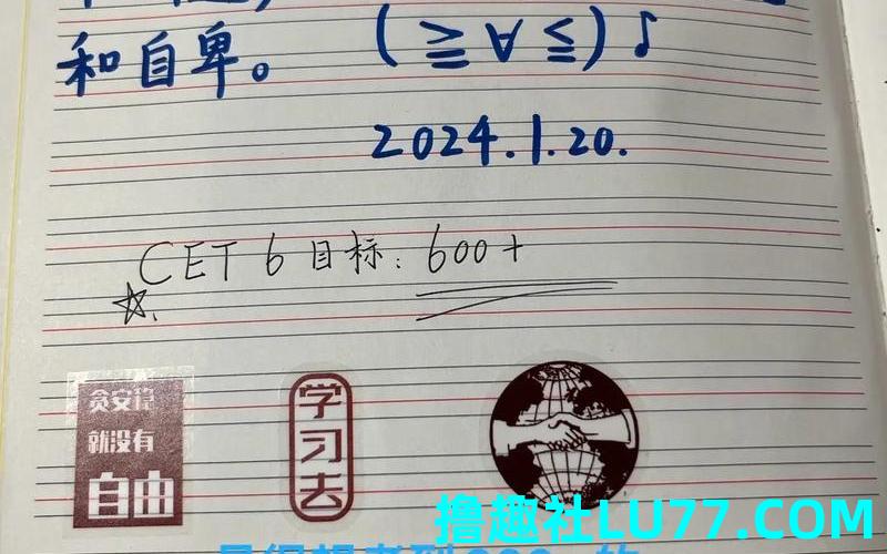 梦见考试抄袭别人的