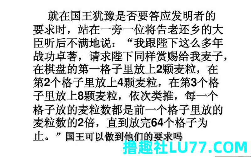 梦见麦粒被偷 梦见麦粒被偷