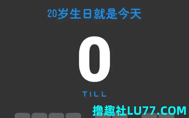 梦见对进度