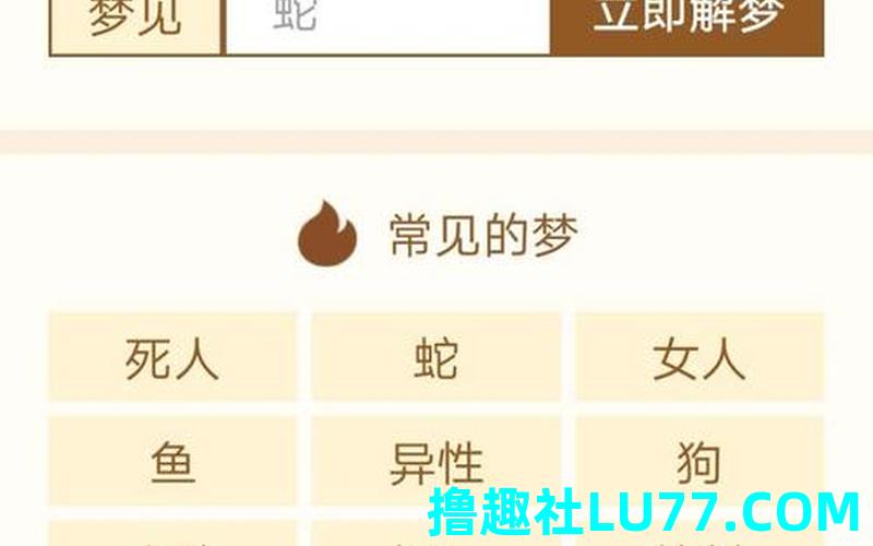 周公解梦梦见鸡蛋碎了 周公解梦梦见鸡蛋碎了