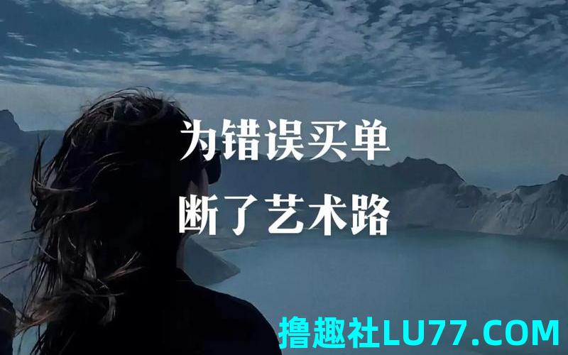 梦见自己买错了 梦见自己买错了