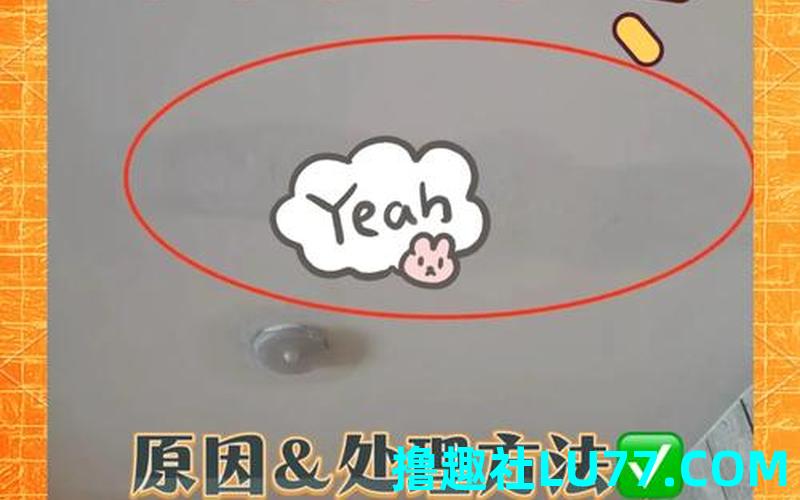 梦见房子添水 梦见房子添水