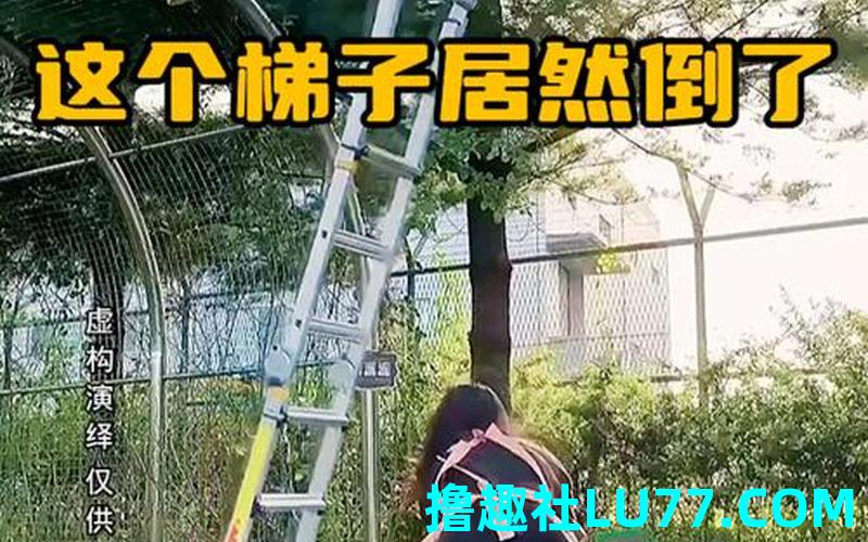 梦见爬很高很陡的楼梯