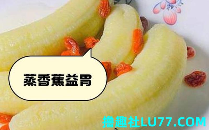 梦见吃香蕉周公解梦