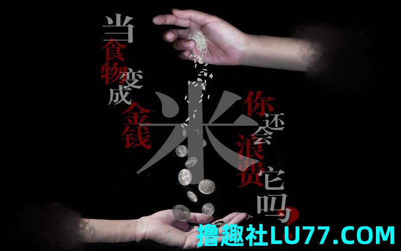 梦见拿塓币 梦见拿塓币