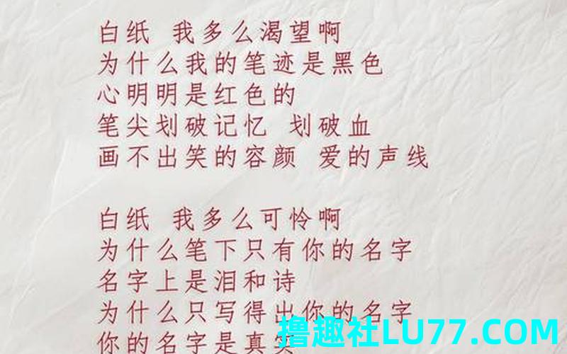 梦见纸张是什么意思 梦见纸张是什么意思