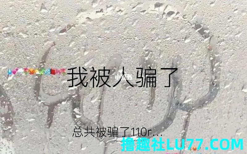 梦见被自己喜欢的人骗 梦见被自己喜欢的人骗