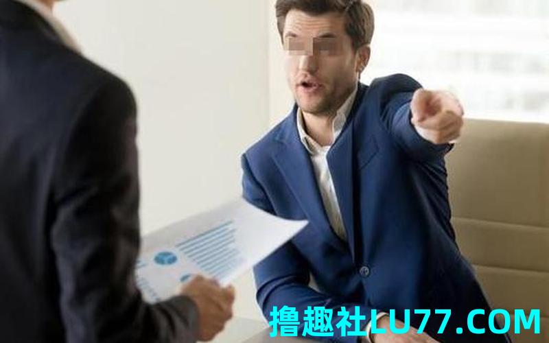 梦见有领导