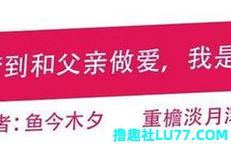 梦见自己和男人做爱 梦见自己和男人做爱