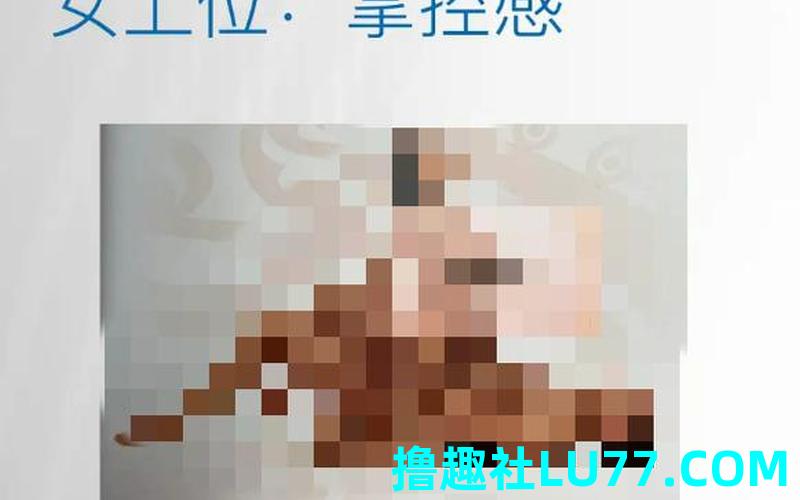 梦见小人上位