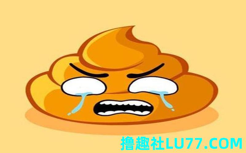 梦见难屙屎