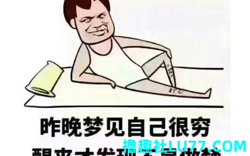 梦见自己走不动了 梦见自己走不动了