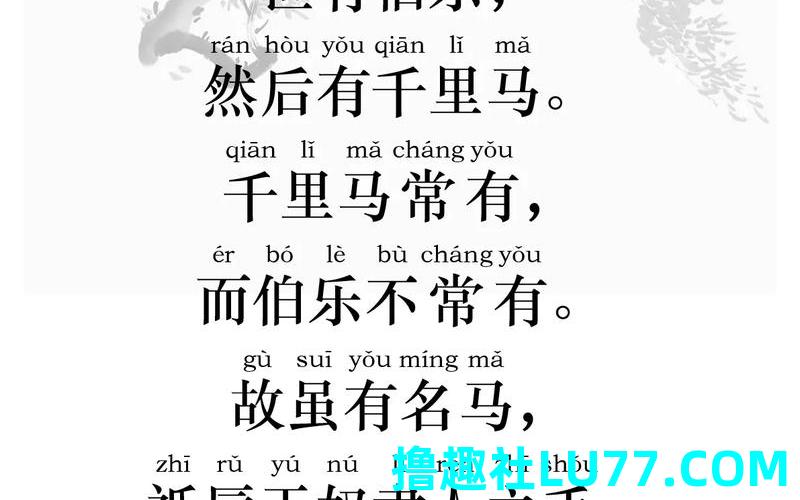 梦见马儿说