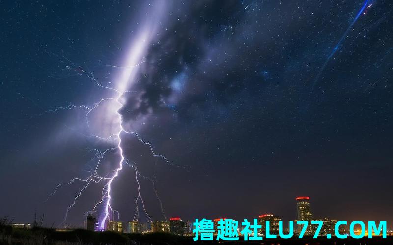梦见星星闪电